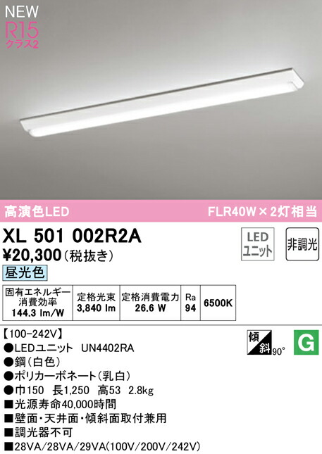 xl501002r2a_1.jpg
