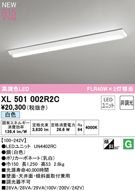 xl501002r2c_1.jpg