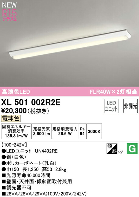 xl501002r2e_1.jpg
