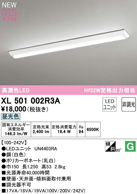 xl501002r3a_1.jpg
