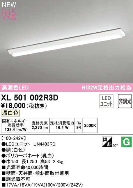 xl501002r3d_1.jpg