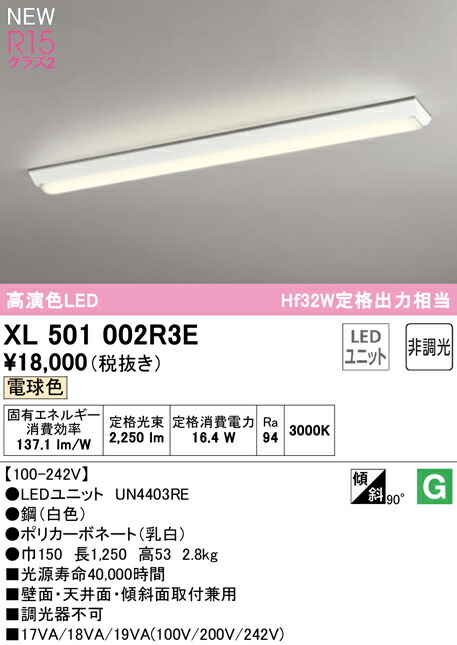 xl501002r3e_1.jpg