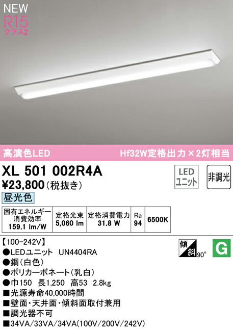 xl501002r4a_1.jpg