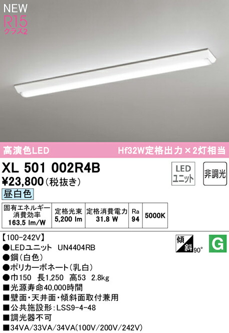 xl501002r4b_1.jpg
