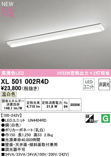 xl501002r4d_1.jpg