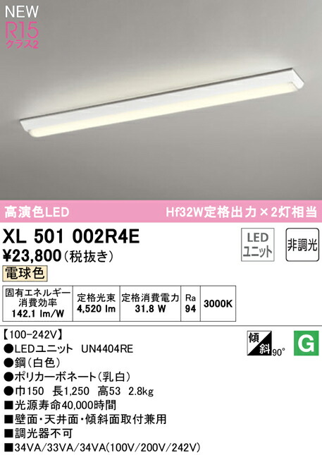 xl501002r4e_1.jpg