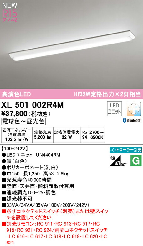 xl501002r4m_1.jpg