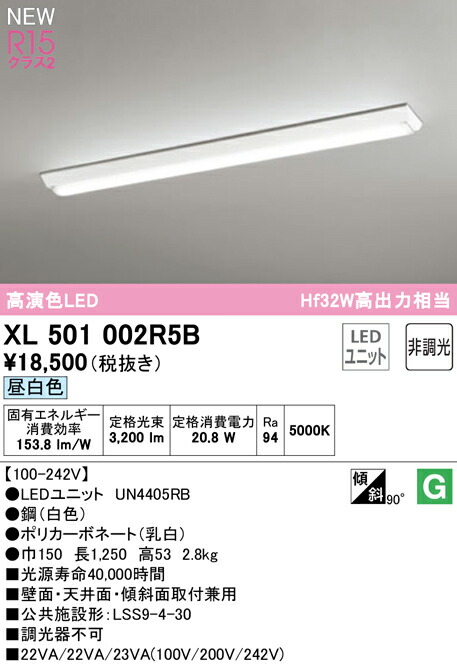 xl501002r5b_1.jpg