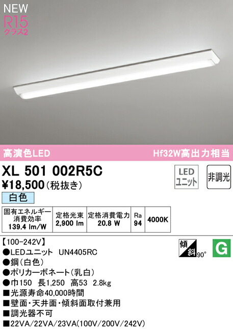 xl501002r5c_1.jpg