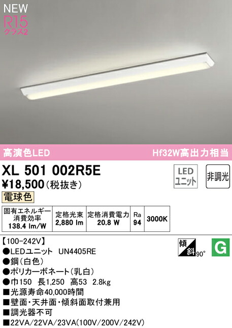 xl501002r5e_1.jpg
