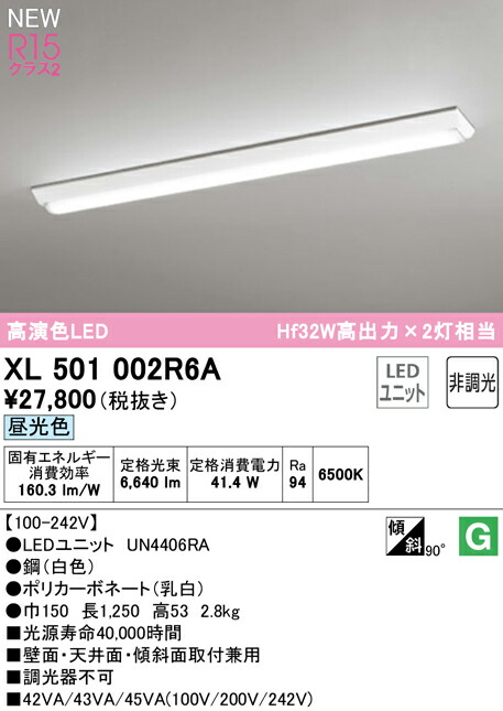 xl501002r6a_1.jpg