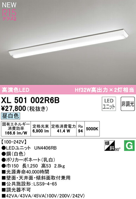 xl501002r6b_1.jpg