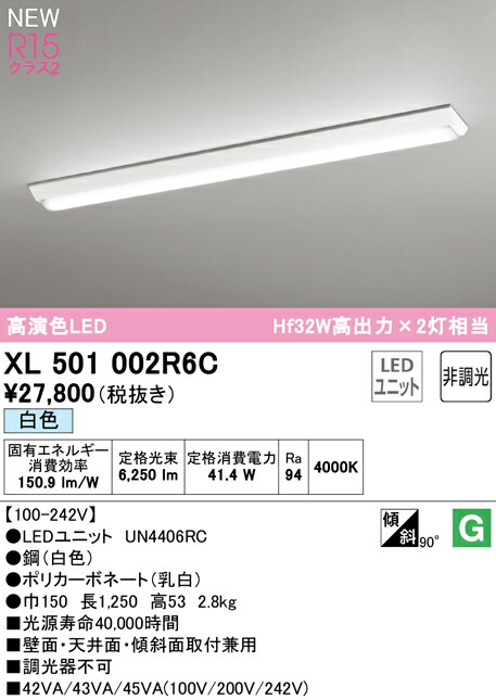 xl501002r6c_1.jpg