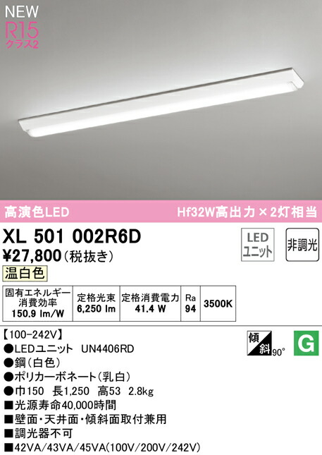 xl501002r6d_1.jpg