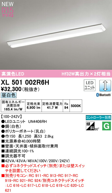 xl501002r6h_1.jpg