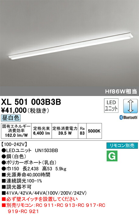 xl501003b3b_1.jpg