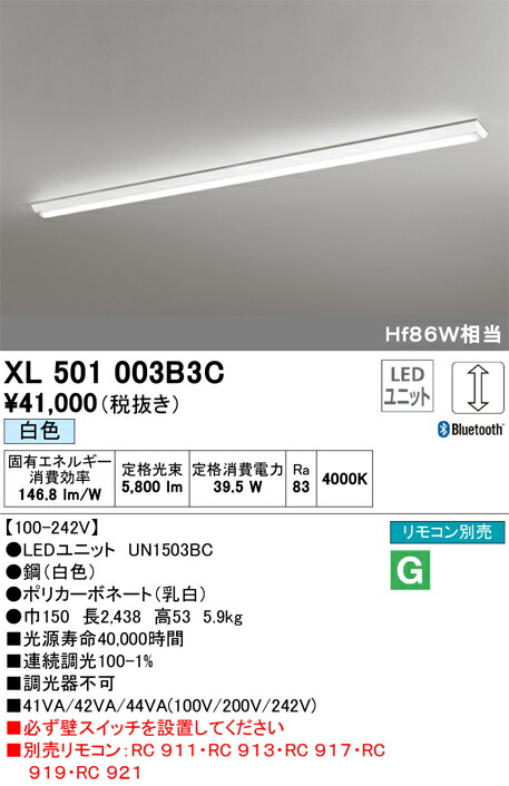 xl501003b3c_1.jpg