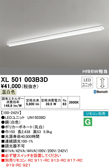 xl501003b3d_1.jpg