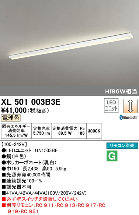 xl501003b3e_1.jpg
