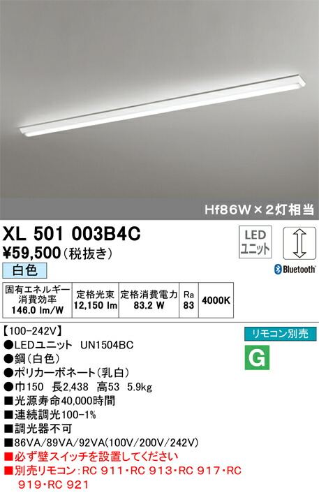xl501003b4c_1.jpg
