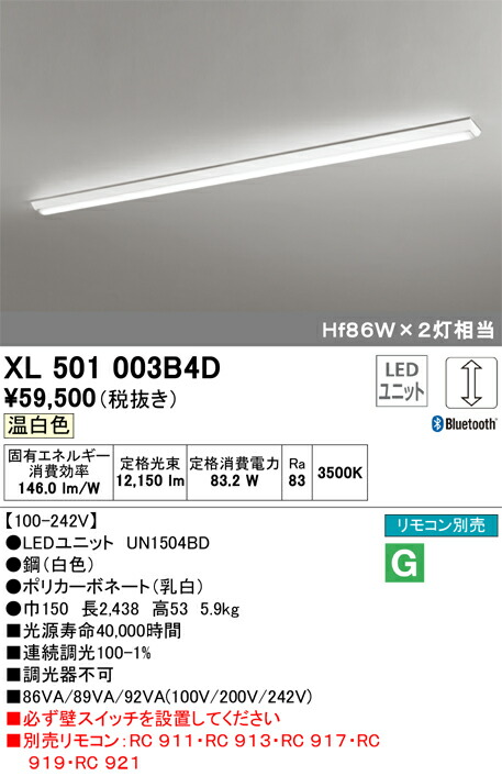 xl501003b4d_1.jpg