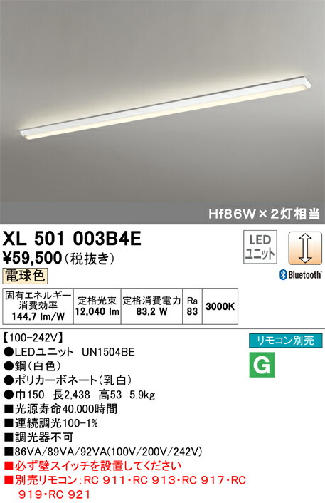 xl501003b4e_1.jpg