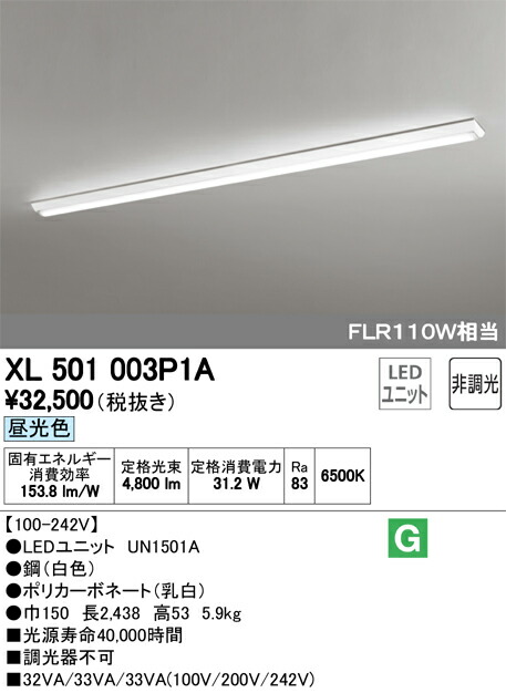 xl501003p1a_1.jpg
