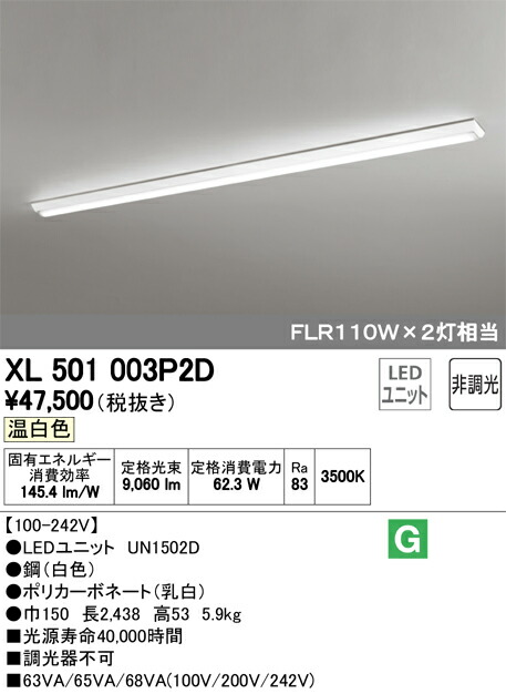 xl501003p2d_1.jpg