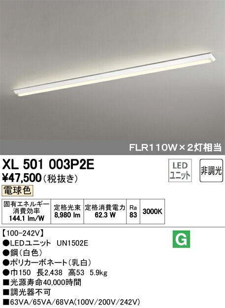 xl501003p2e_1.jpg