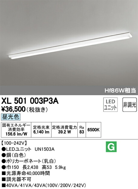 xl501003p3a_1.jpg