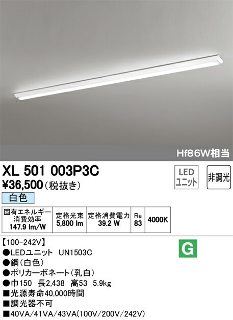xl501003p3c_1.jpg