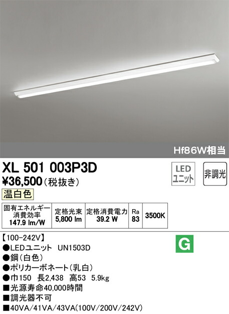 xl501003p3d_1.jpg
