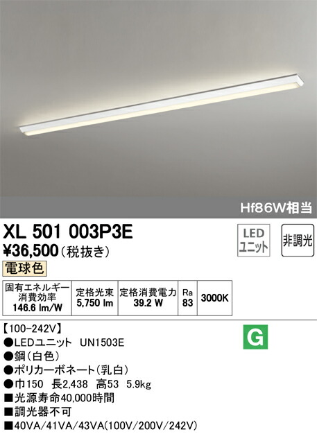 xl501003p3e_1.jpg