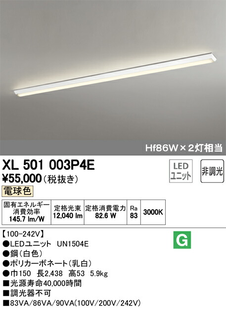 xl501003p4e_1.jpg