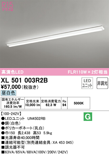 xl501003r2b_1.jpg