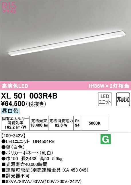 xl501003r4b_1.jpg