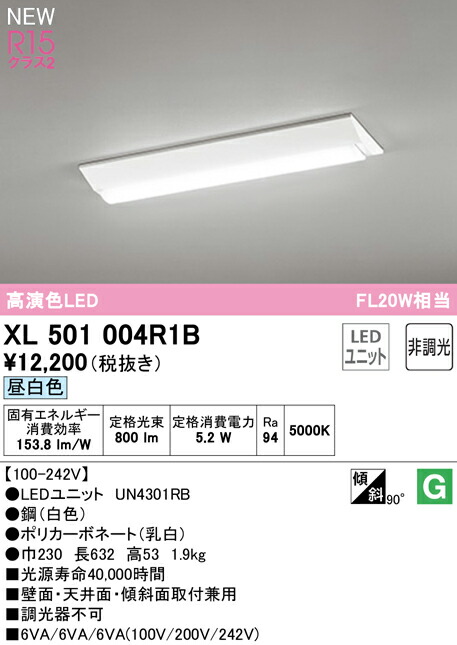 xl501004r1b_1.jpg