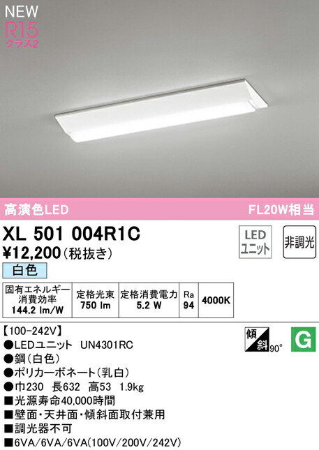 xl501004r1c_1.jpg