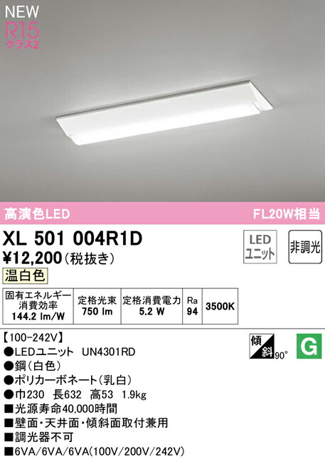 xl501004r1d_1.jpg