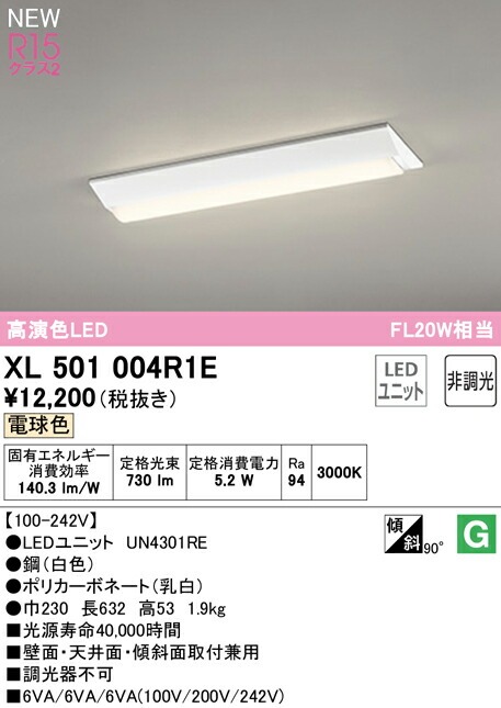 xl501004r1e_1.jpg