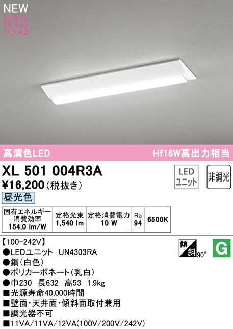xl501004r3a_1.jpg