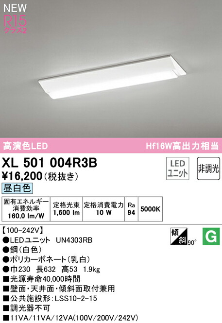 xl501004r3b_1.jpg