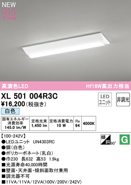 xl501004r3c_1.jpg