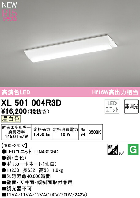 xl501004r3d_1.jpg