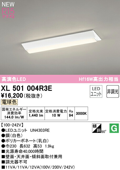 xl501004r3e_1.jpg