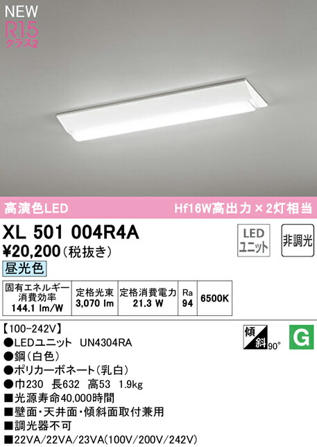 xl501004r4a_1.jpg