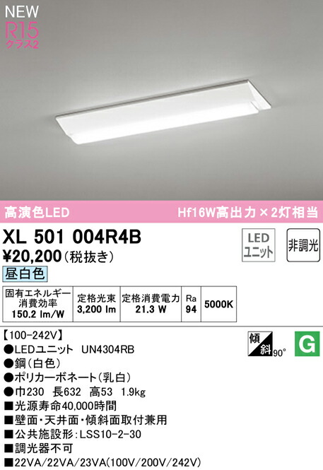 xl501004r4b_1.jpg