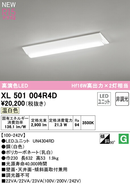 xl501004r4d_1.jpg
