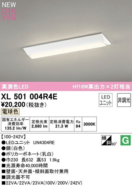 xl501004r4e_1.jpg