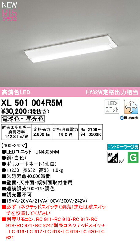 xl501004r5m_1.jpg